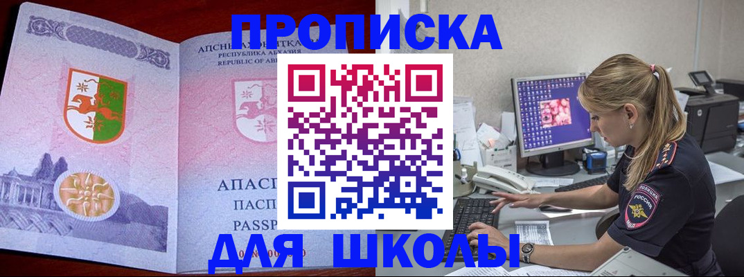 найти адрес прописки в Талдоме